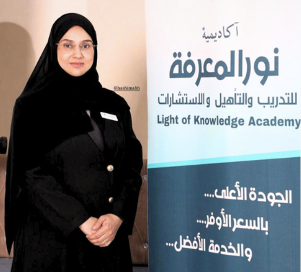 Academy Director